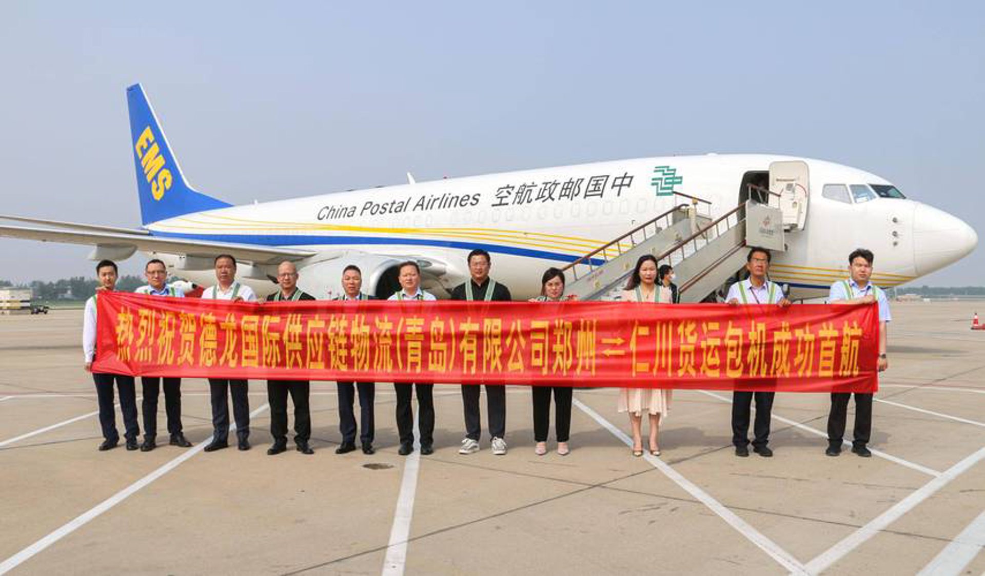 金鹰环球航空