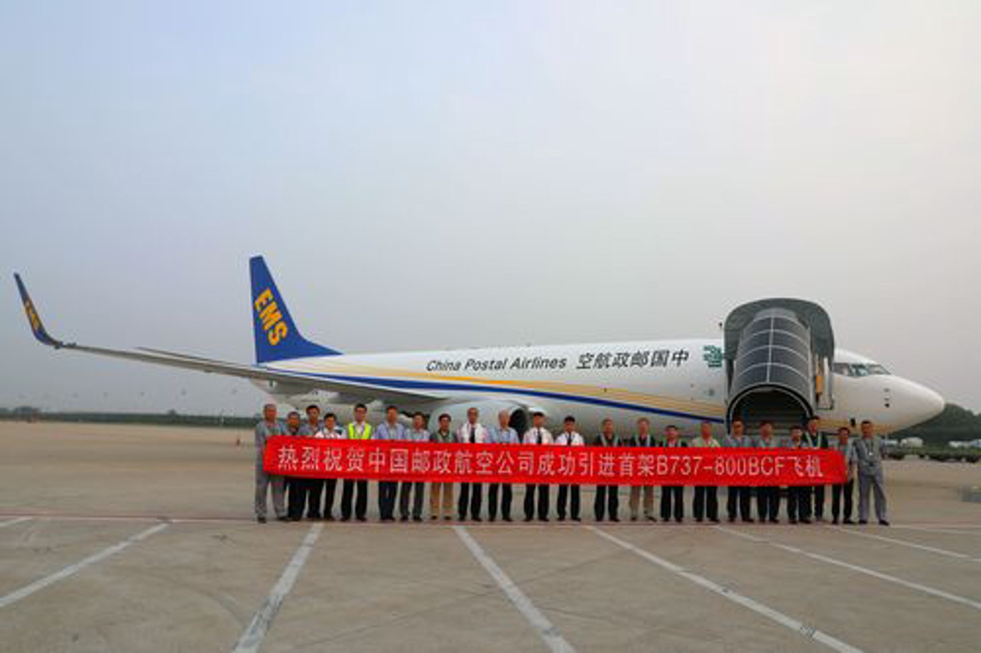 金鹰环球航空